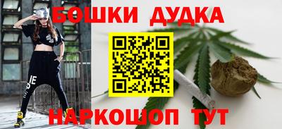 каннабис Балаково