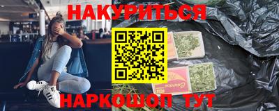 прущие грибы Донецк