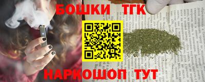 соль ск Дубна