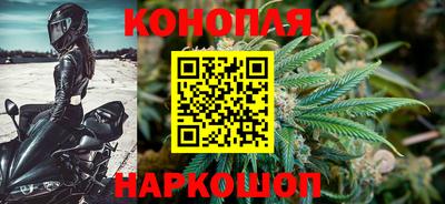 гидра Абинск