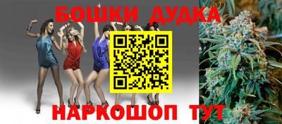 скорость Балашиха