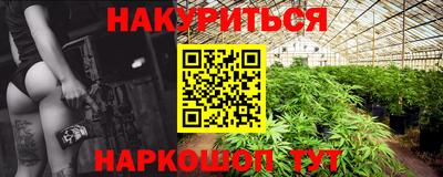 соль ск Дубна