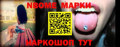 прущие грибы Донецк