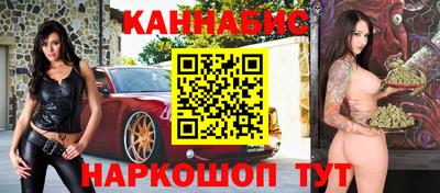 каннабис Балаково