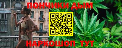 прущие грибы Донецк