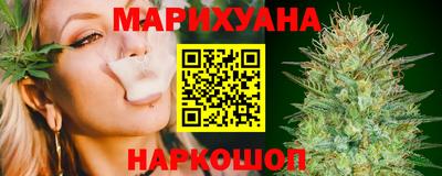 бутират Абакан
