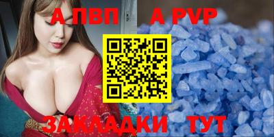 соль ск Дубна