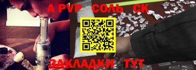 скорость Балашиха