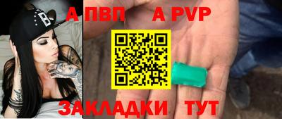 прущий лед Беслан