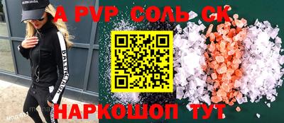 каннабис Балаково