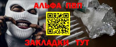 соль ск Дубна