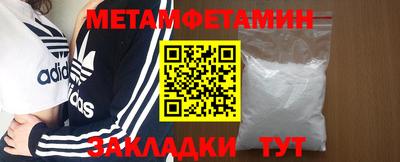 соль ск Дубна