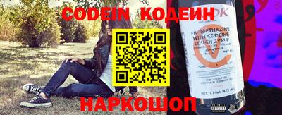 скорость Балашиха