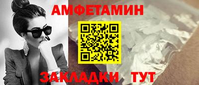 прущая мука Бийск