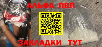 соль ск Дубна