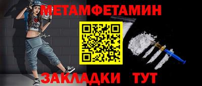 прущие грибы Донецк
