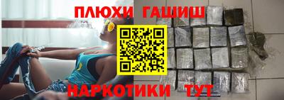 соль ск Дубна