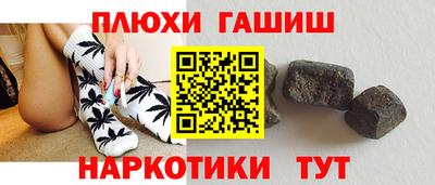 прущие грибы Донецк