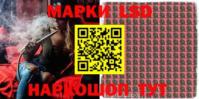 каннабис Балаково