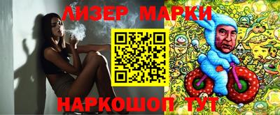 каннабис Балаково