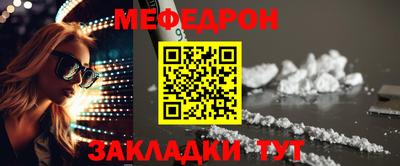 соль ск Дубна