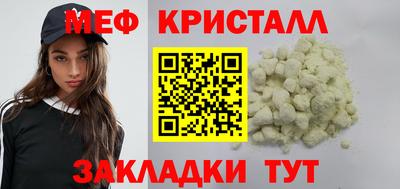 каннабис Балаково