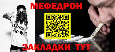 МДМА Азнакаево