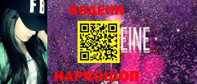 прущие грибы Донецк