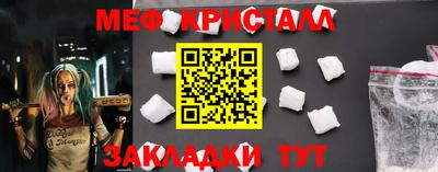 соль ск Дубна