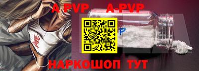 прущие грибы Донецк