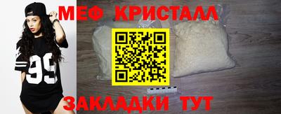 соль ск Дубна