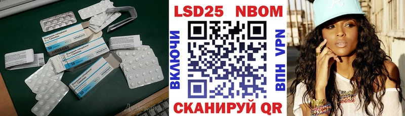Лсд 25 экстази ecstasy  купить   Тара 