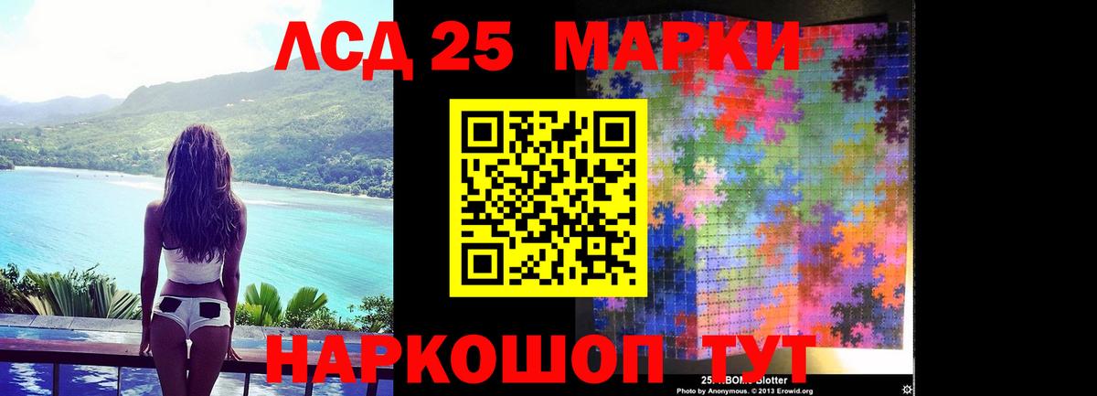 Тара  LSD-25 экстази кислота  Вход с VPN  LSD-25 экстази ecstasy 
