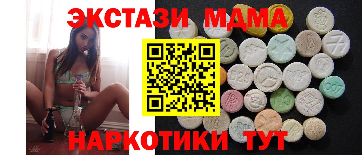 МДМА молли Тара