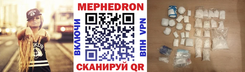 Мефедрон 4 MMC  Тара 