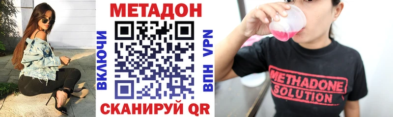 Метадон белоснежный Тара