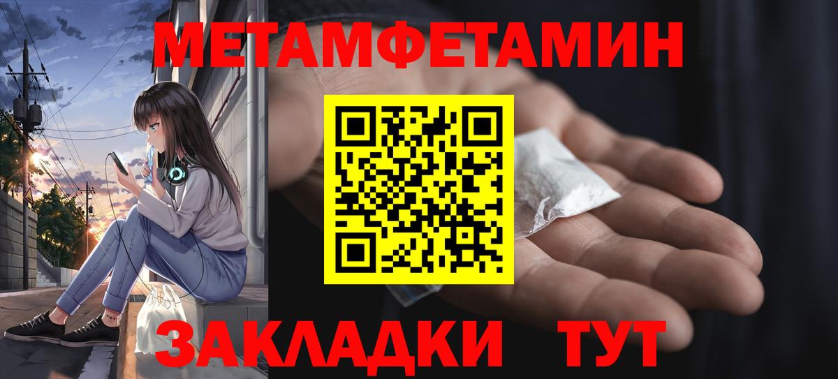 Метамфетамин Декстрометамфетамин 99.9%  Тара 