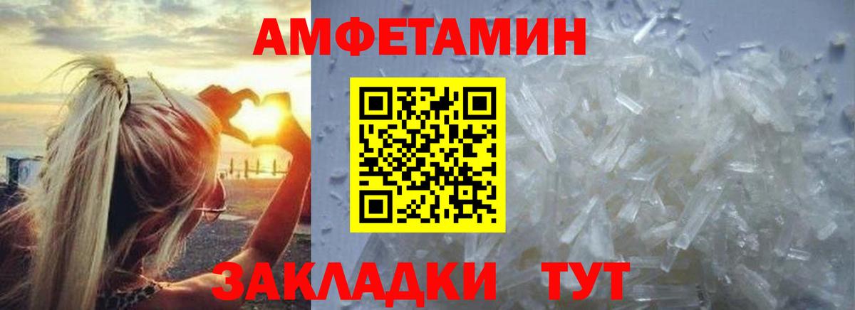 Первитин витя  Вход с VPN  Тара 