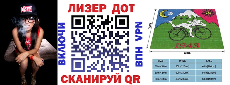 Марки 25I-NBOMe 1,8мг  Тара 