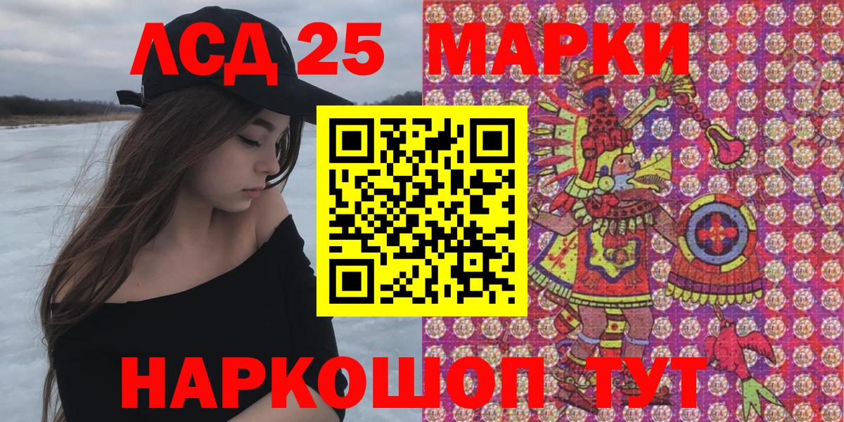 Марки NBOMe 1500мкг Тара
