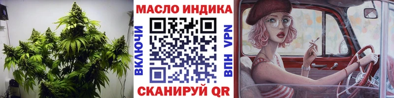 omg как войти  Тара  Дистиллят ТГК вейп с тгк 