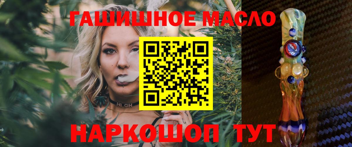 Дистиллят ТГК жижа Тара