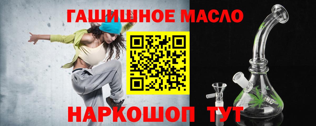 Дистиллят ТГК Wax  Тара  ТГК концентрат 