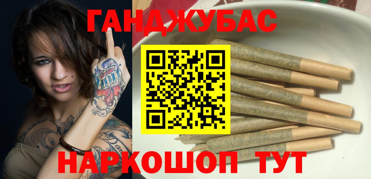 Вейп ТГК Тара