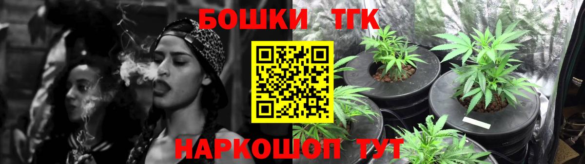 Бошки марихуана THC 21% Тара