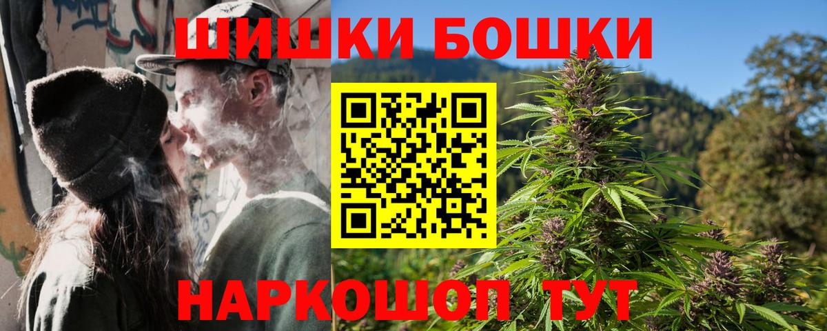 Бошки марихуана LSD WEED  Вход с VPN  Каннабис VHQ  Тара  Марихуана конопля 